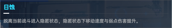 太阳风