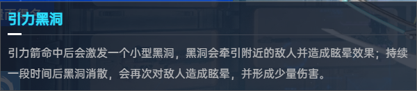 人马座
