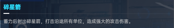 人马座