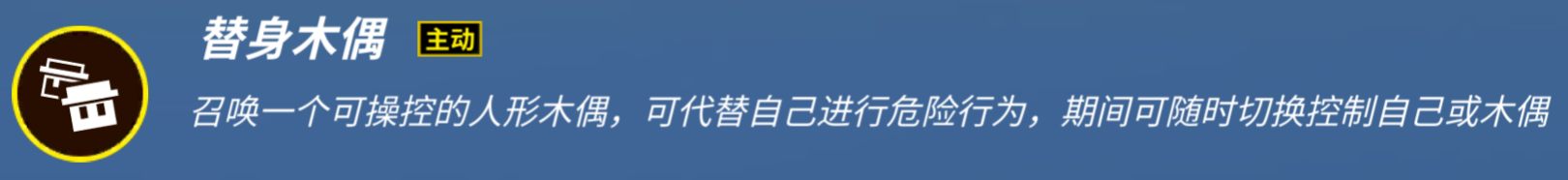 魔术师的基础玩法