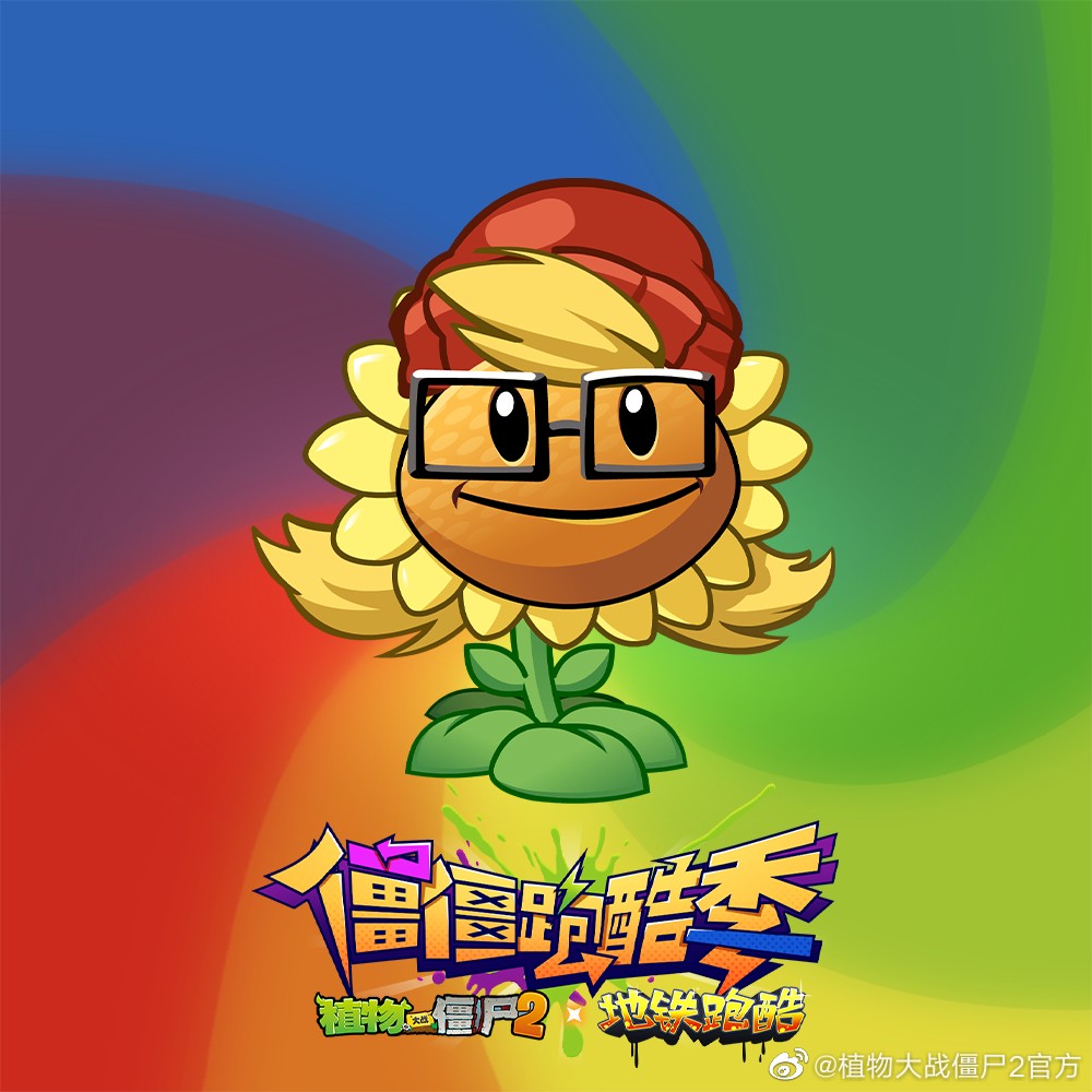 植物大战僵尸2 全新装扮即将跟随新版本上线~