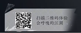 逆水寒手游捏脸数据|女丧尸