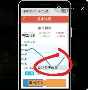 打工生活模拟器股票怎么玩