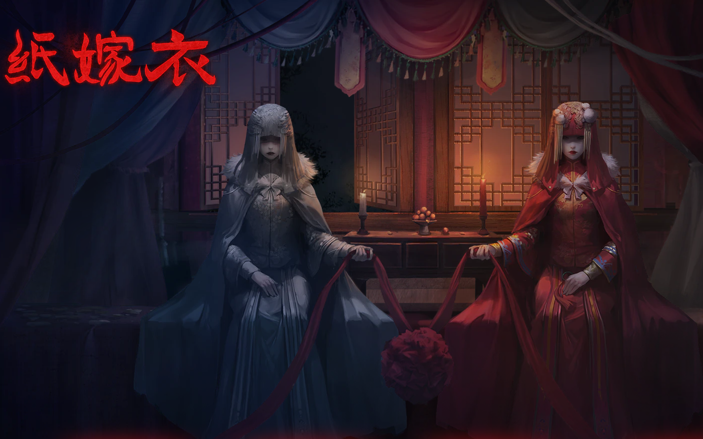《纸嫁衣5》新手攻略：纸嫁衣第五章脸谱怎么过？