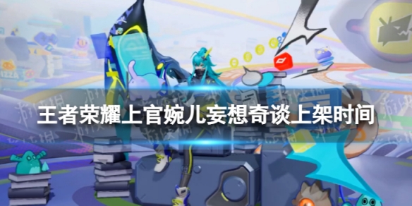 游侠网1