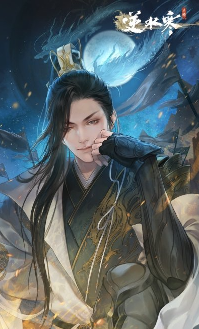 image.png 逆水寒手游方承意生辰贺礼怎么获得 鎏金箭矢