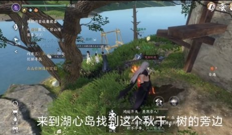 逆水寒手游穷山海墓室怎么进 石门怎么打开