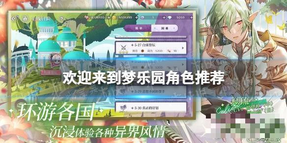 玩咖宝典1