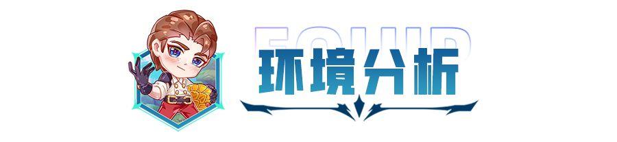 金铲铲之战：连败新思路来了!鲜血亚飞，冷门黑科技