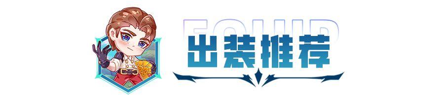 金铲铲之战：连败新思路来了!鲜血亚飞，冷门黑科技