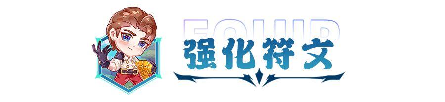 金铲铲之战：空城速9公式化运营！开局3个技能，清屏全场