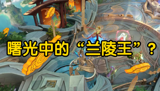 曙光英雄哪些英雄不需要蓝?