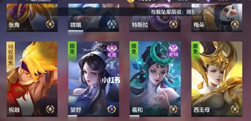 曙光英雄官方皮肤有哪些？