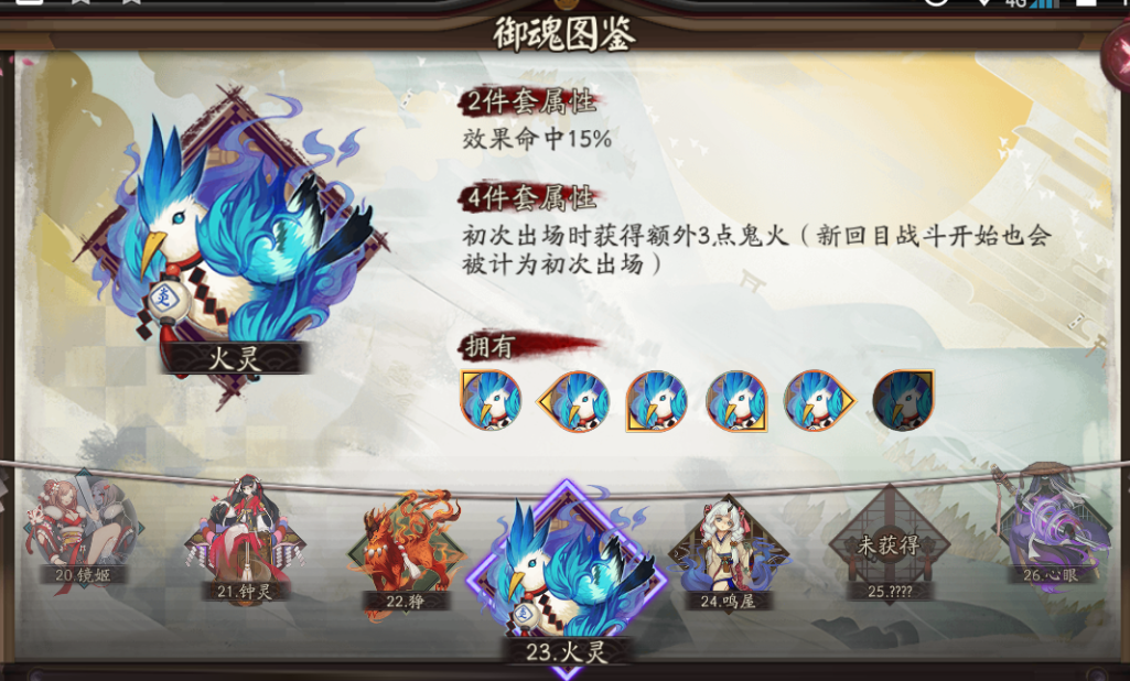 阴阳师御魂怎么刷?