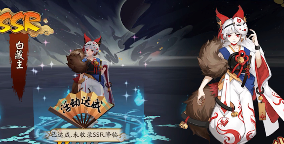 阴阳师怎么抽ssr?