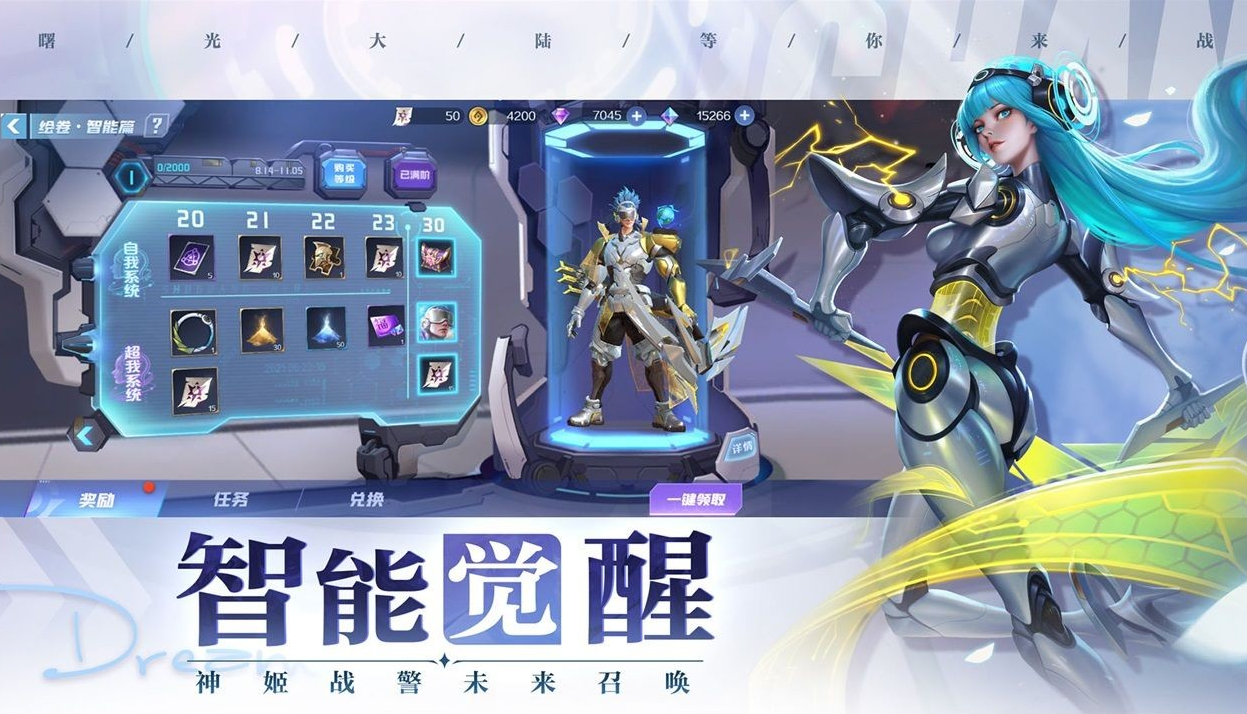 第一次玩曙光英雄怎么玩？