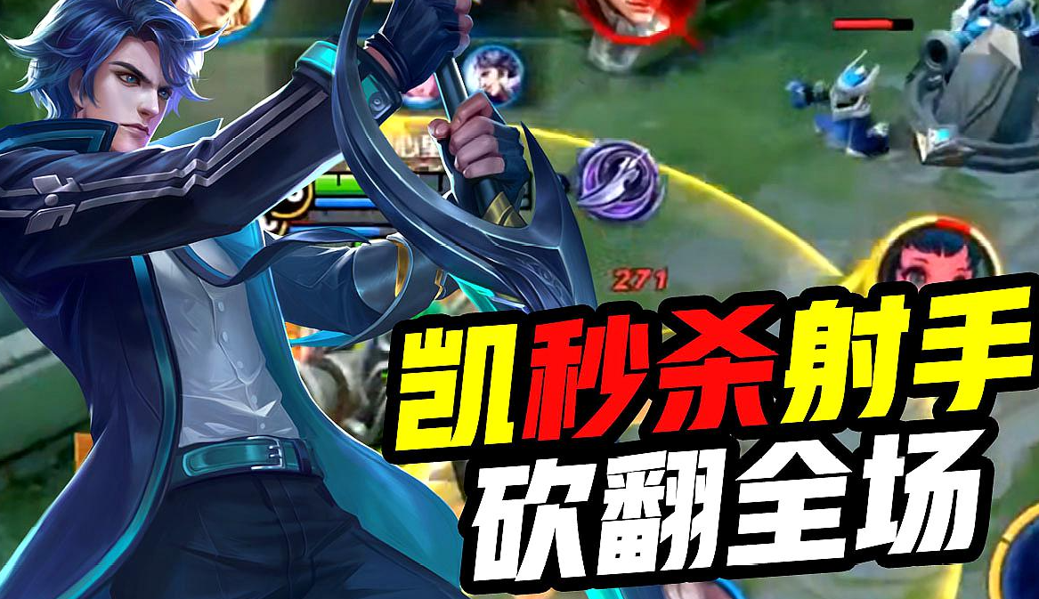王者荣耀铠怎么玩？