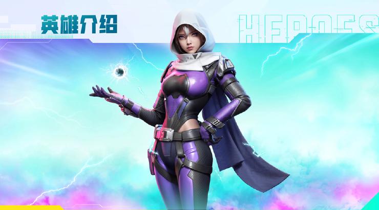 英雄档案:虚空之刺·锐影