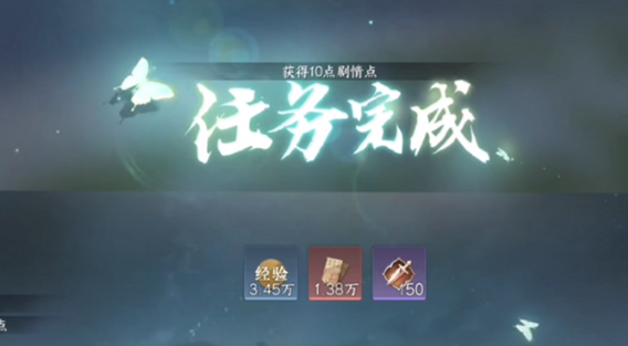 逆水寒手游仙原探幽任务攻略