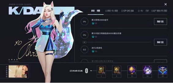 英雄联盟手游KDA英雄指南