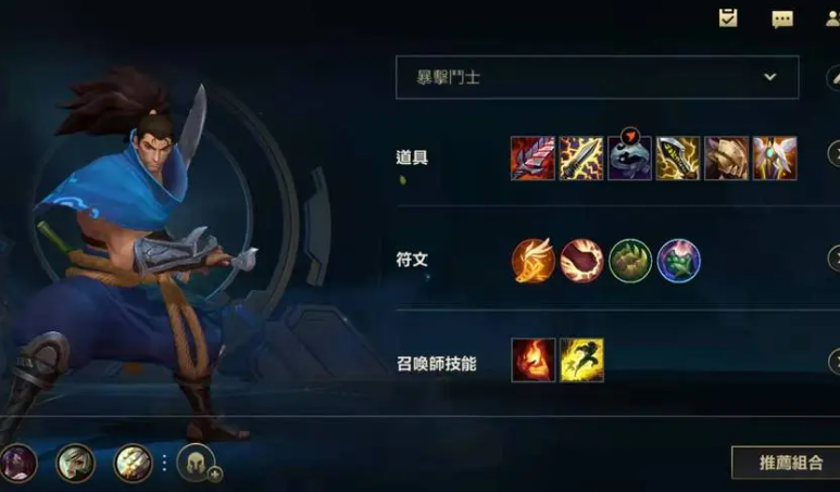 英雄联盟手游亚索攻略