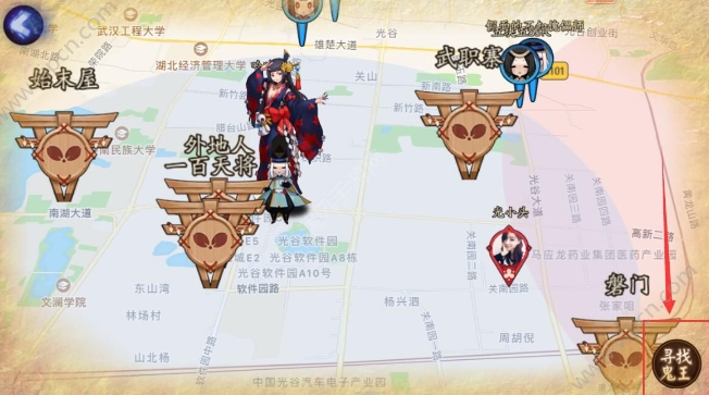 阴阳师定位怎么开?