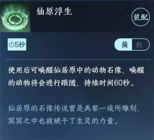 统统石化隐藏成就怎么解锁2