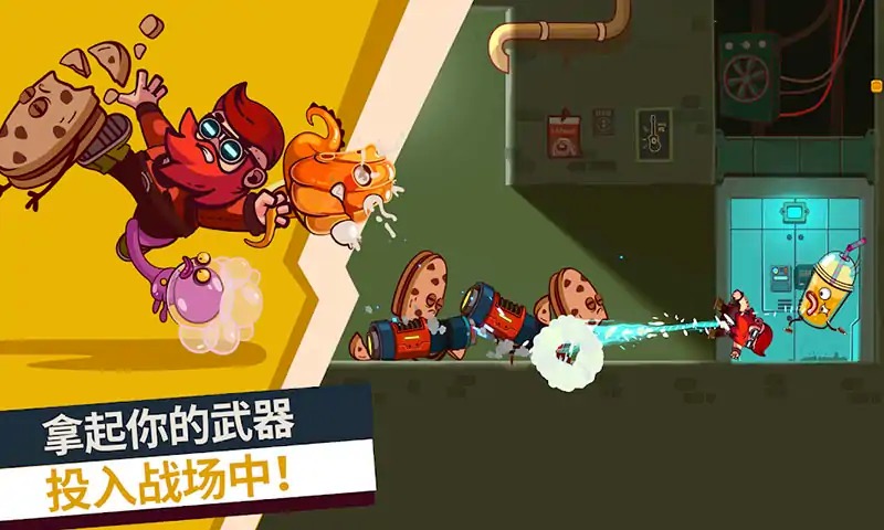 曲奇必死