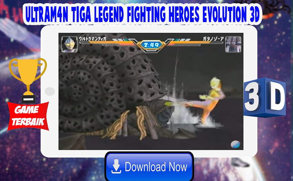 Ultrafighter : Tiga Legend Fighting Heroes Evolution 3D(奥特曼格斗英雄)