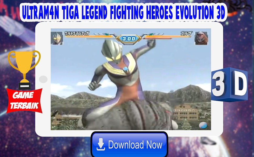 Ultrafighter : Tiga Legend Fighting Heroes Evolution 3D(奥特曼格斗英雄)