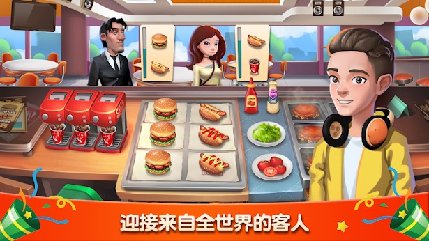梦幻餐厅：全新美食烹饪游戏