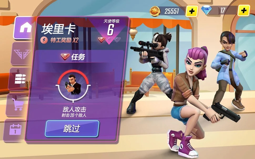 霹雳娇娃
