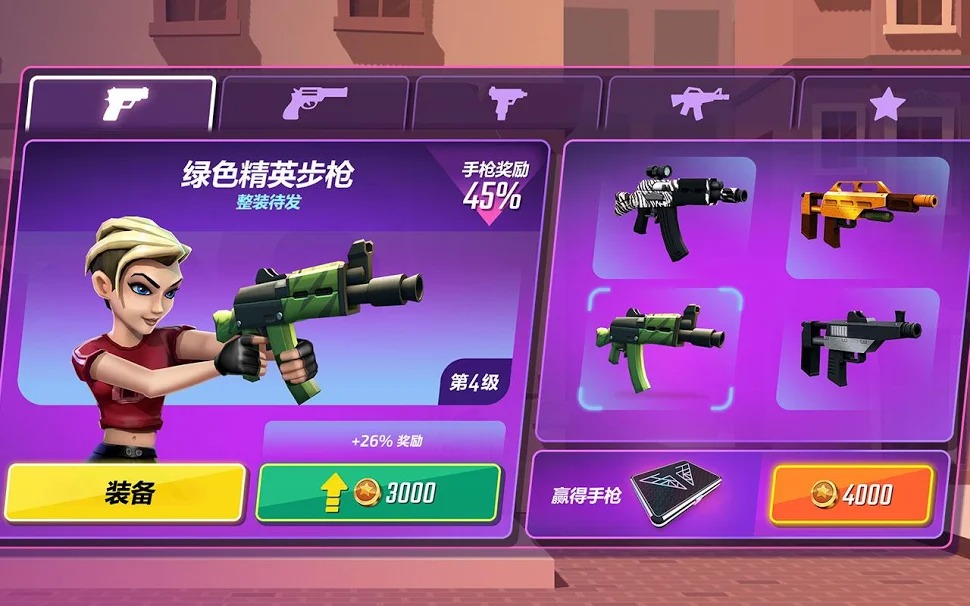 霹雳娇娃