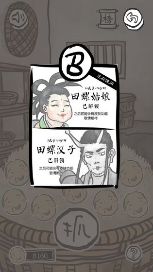 山海go