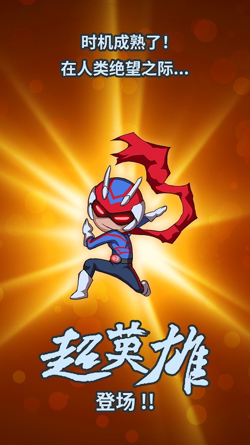 100T地球防卫军