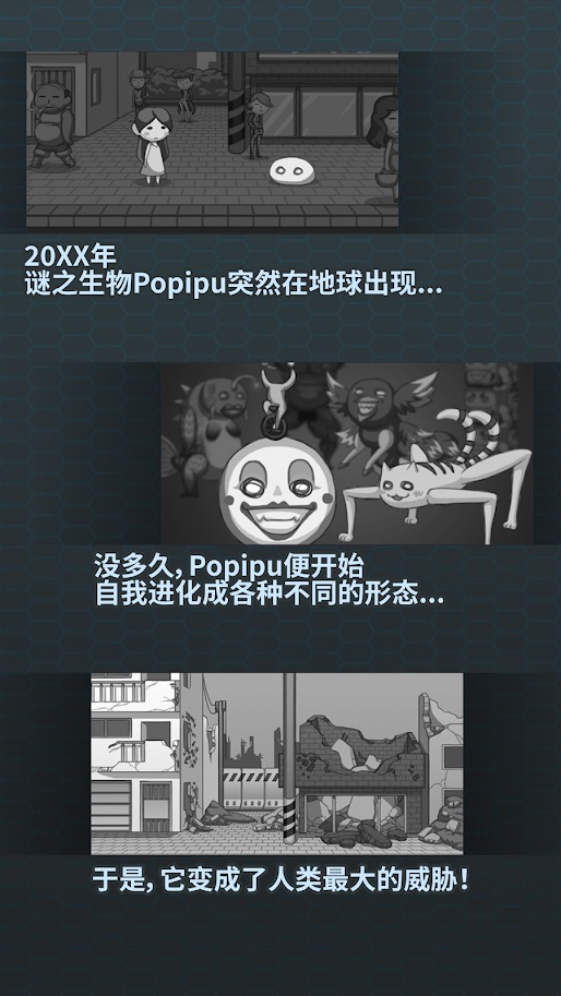 100T地球防卫军