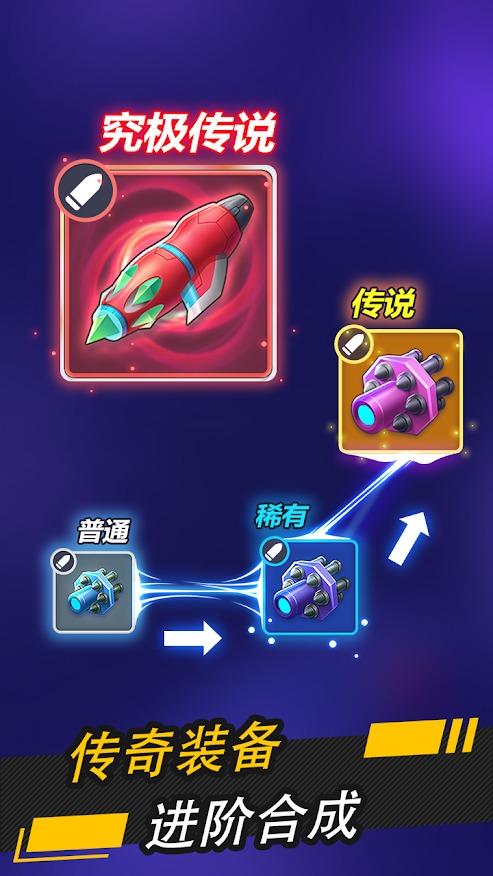 银翼