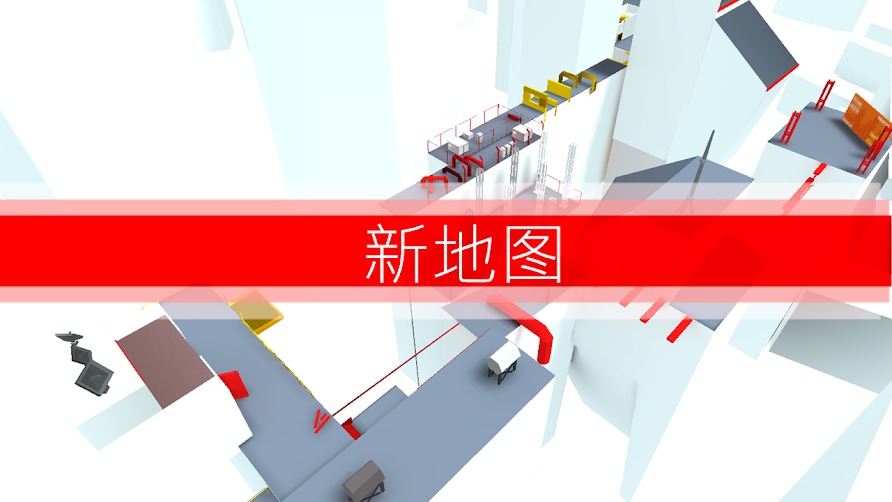 跑酷 GO