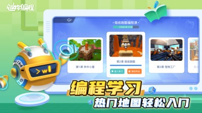 迷你星工场