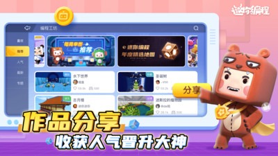 迷你星工场