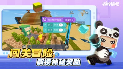 迷你星工场