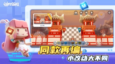 迷你星工场