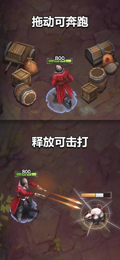 杀死怪物