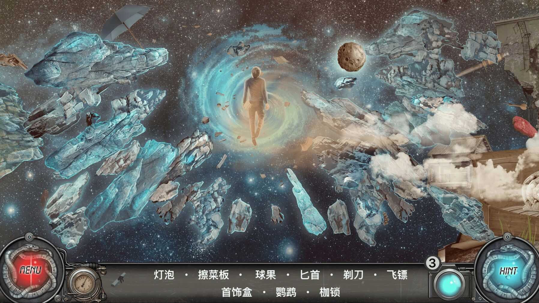 隐藏的图画：时间陷阱2