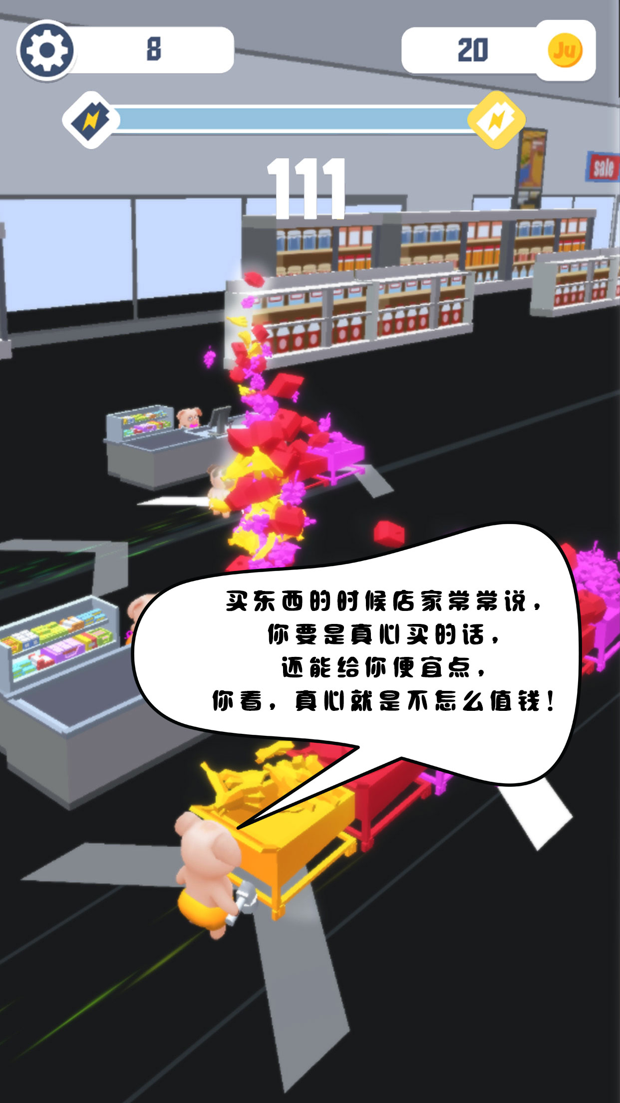 疯狂计划