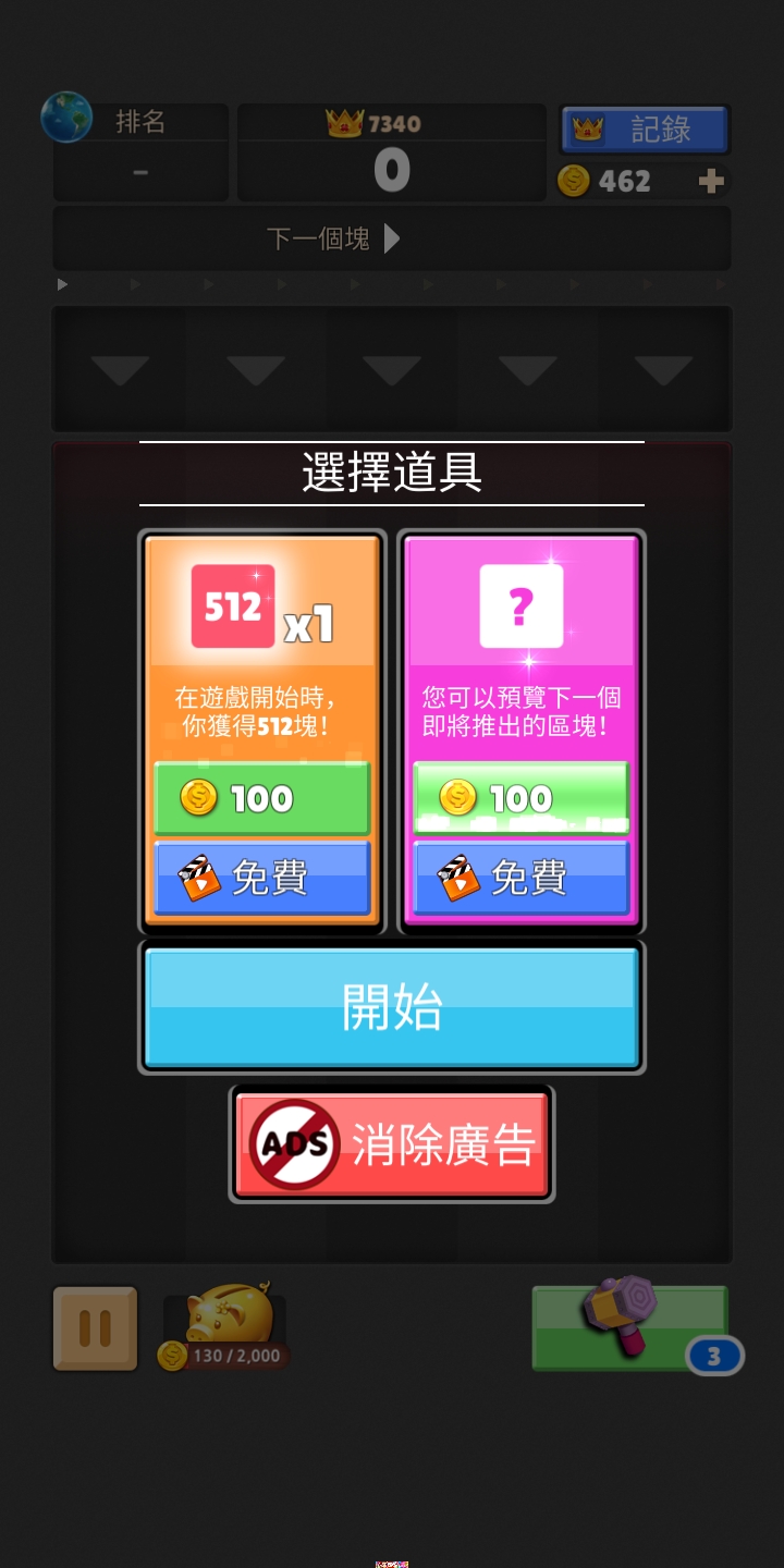 数字投放