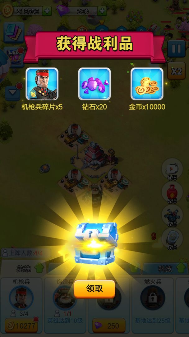 亿万僵尸