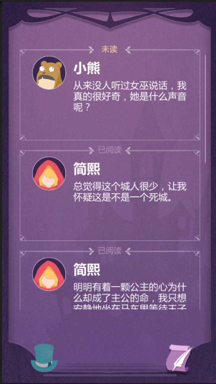 蚀梦