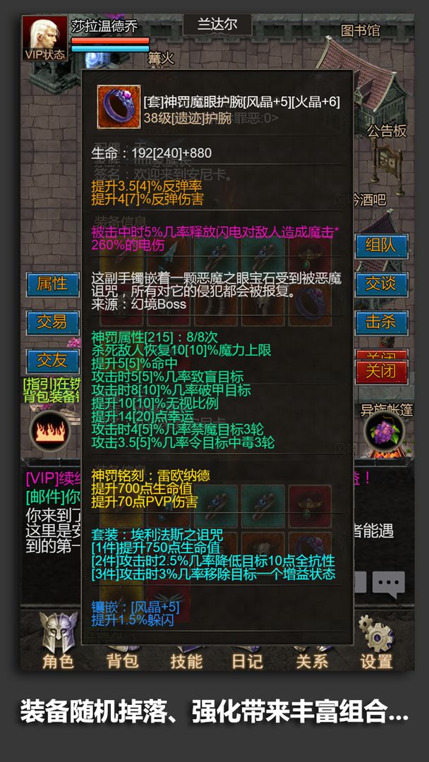 安尼卡[永恒]
