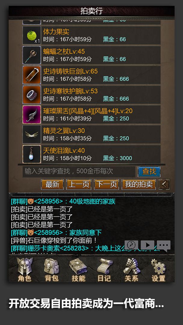 安尼卡[永恒]